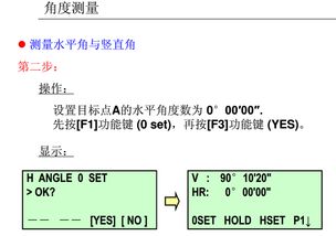 基礎知識,試卷,測量,施工