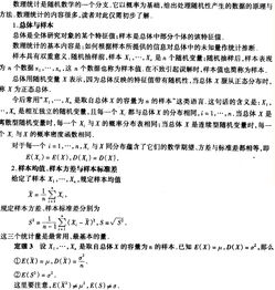 注冊巖土工程師考試心得,注冊巖土工程師基礎(chǔ)考試心得,巖土工程師專業(yè)考試心得
