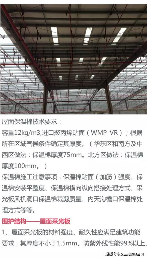 鋼結(jié)構(gòu)做基礎(chǔ)知識(shí)