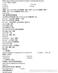 初高中英語知識點匯總,初高中英語銜接知識點,高中英語基礎(chǔ)語法知識點總結(jié)