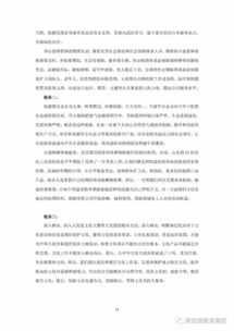 作文,基礎(chǔ)知識,技巧