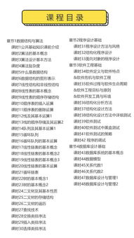 計(jì)算機(jī)二級(jí)公共基礎(chǔ)知識(shí)分?jǐn)?shù)