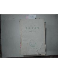 我想學農業(yè)種植基礎知識到什么網