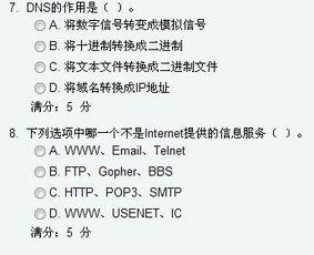 計算機基礎(chǔ)知識的好處