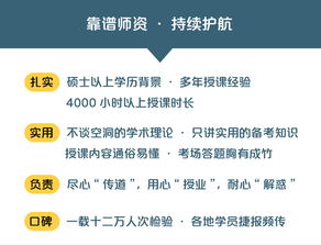 2019粉筆公共基礎(chǔ)知識ppt