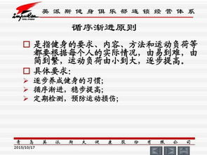 什么是課程的基礎知識