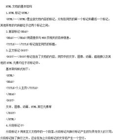 計(jì)算機(jī)專業(yè)基礎(chǔ)知識點(diǎn)題庫