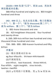 英語單詞基礎(chǔ)知識大全