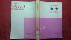 高中英語(yǔ)語(yǔ)法基礎(chǔ)知識(shí)大全,數(shù)學(xué)高中基礎(chǔ)知識(shí),高中計(jì)算機(jī)基礎(chǔ)知識(shí)