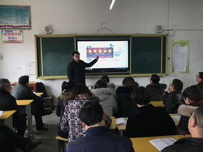 班班通使用的基礎(chǔ)知識