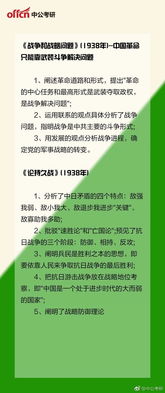 中文,基礎(chǔ)知識,考研