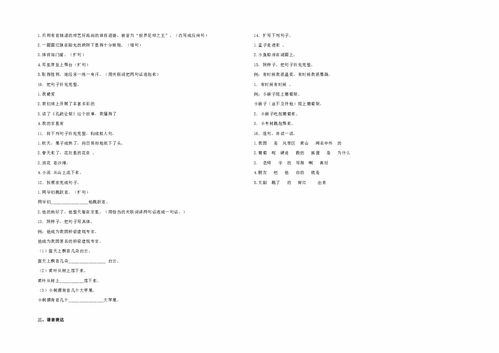 初三語文選擇題專項(xiàng)訓(xùn)練答案,初三語文選擇題專項(xiàng)訓(xùn)練附帶答案,初三語文選擇題專項(xiàng)訓(xùn)練