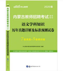 基礎(chǔ)知識(shí),語(yǔ)文教育,語(yǔ)文學(xué)科