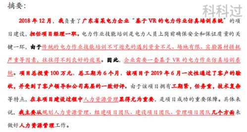 基礎(chǔ)知識(shí),論文