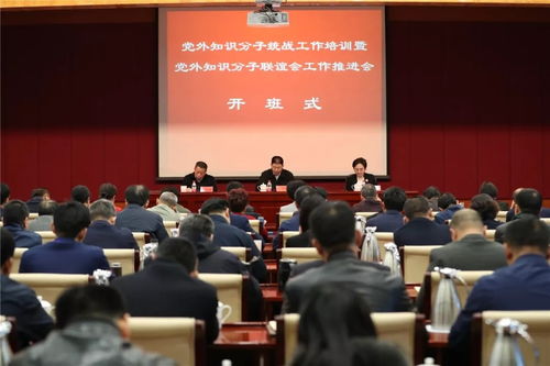 黨外知識分子是基礎(chǔ)性工作