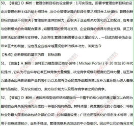 新聞基礎(chǔ)知識考試題答案