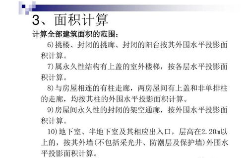 置業(yè)顧問基礎(chǔ)知識(shí)考卷