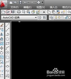 cad入門(mén)基礎(chǔ)知識(shí)教材