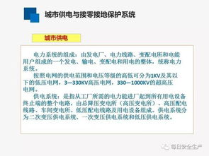 高級(jí)電工基礎(chǔ)知識(shí)360