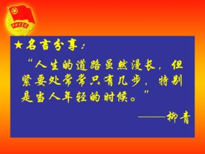 什么是團的基礎知識