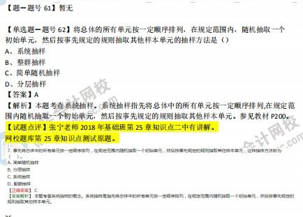 基礎(chǔ)知識,經(jīng)濟,pdf