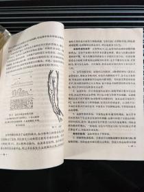 病理學(xué),重點,基礎(chǔ),知識