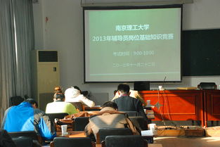 高校輔導(dǎo)員綜合基礎(chǔ)知識(shí),輔導(dǎo)員綜合基礎(chǔ)知識(shí)教育類,輔導(dǎo)員招聘綜合基礎(chǔ)知識(shí)