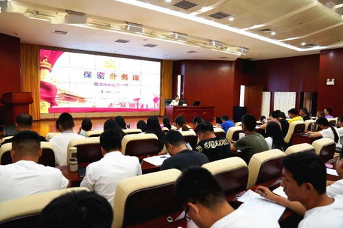 定密基礎(chǔ)知識講座