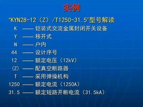 電氣技術(shù)工基礎(chǔ)知識(shí)