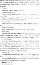 股票入門基礎知識百度文庫,地理基礎知識大全文庫,樂理基礎知識百度文庫