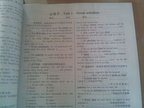 第二單元基礎知識過關測試卷答案