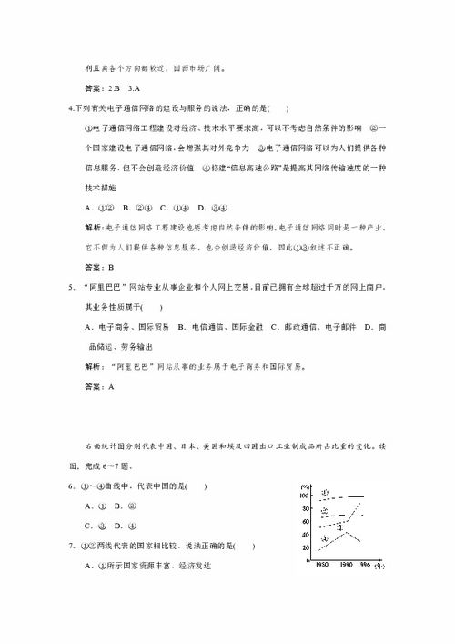 計算機基礎知識選擇題,python基礎知識選擇題,護理基礎知識選擇題試題及答案