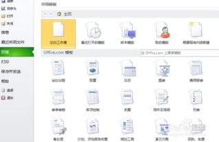excelxp的基礎(chǔ)知識