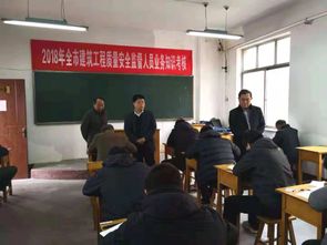 工程質(zhì)量安全監(jiān)督專業(yè)基礎(chǔ)知識(shí)