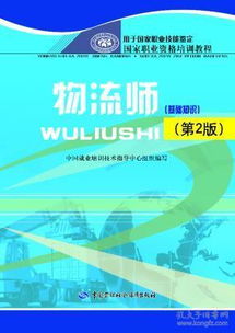 自學(xué)按摩基礎(chǔ)知識(shí),會(huì)計(jì)自學(xué)基礎(chǔ)知識(shí),自學(xué)wps基礎(chǔ)知識(shí)