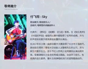 民歌基礎(chǔ)知識(shí)