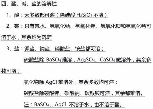 綜合基礎(chǔ)知識要背多久