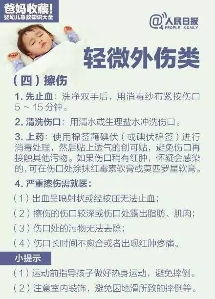 嬰幼兒奶粉基礎(chǔ)知識總結(jié)