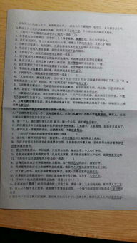 語(yǔ)文基礎(chǔ)知識(shí)初中題