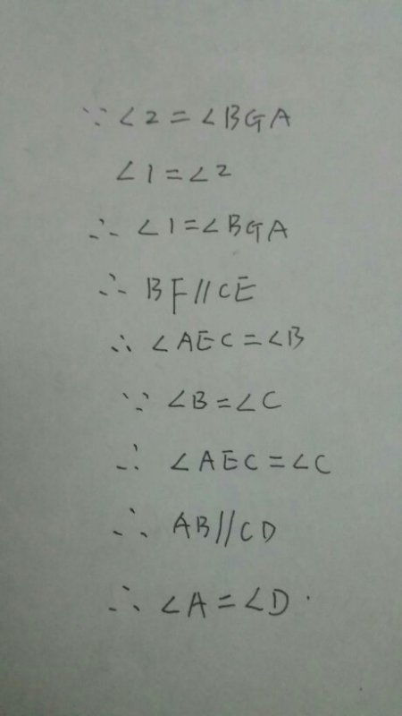 初一平面幾何基礎(chǔ)知識(shí)