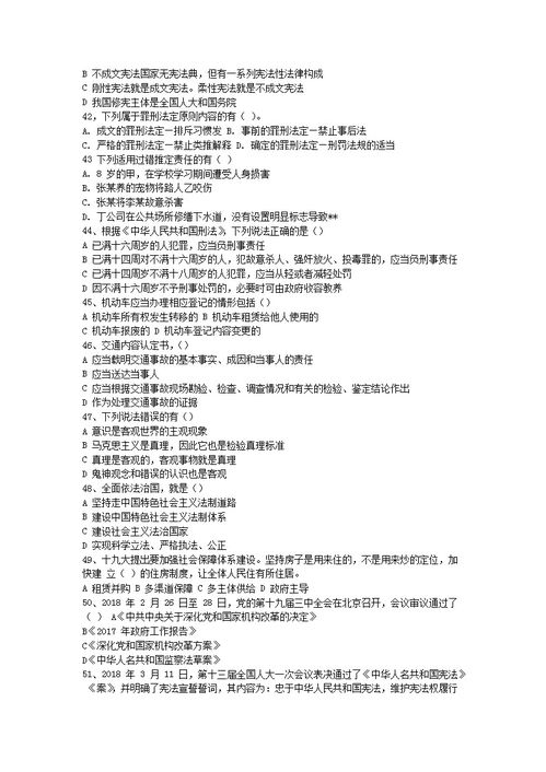 瀘州,基礎(chǔ)知識(shí),事業(yè)單位,重點(diǎn)