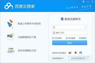醫(yī)學(xué)基礎(chǔ)知識(shí)百度云,粉筆醫(yī)學(xué)基礎(chǔ)知識(shí)百度云,醫(yī)學(xué)基礎(chǔ)知識(shí)百度網(wǎng)盤(pán)