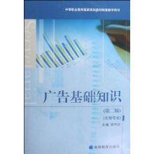 文秘專業(yè)基礎(chǔ)知識文庫