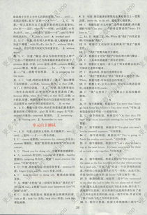 初中英語(yǔ)基礎(chǔ)知識(shí)組合訓(xùn)練