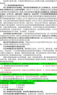 河南公共基礎(chǔ)知識(shí)備考