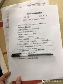 語數(shù)英基礎知識教學