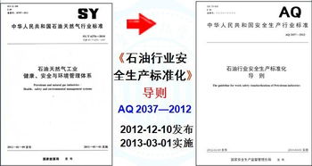 hse基礎(chǔ)知識(shí)選擇題