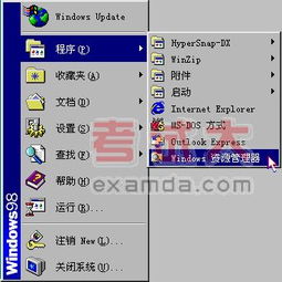 電腦入門(mén)基礎(chǔ)知識(shí)資源管理器