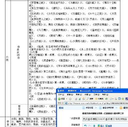 初中音樂基礎(chǔ)知識(shí)大全