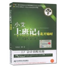 會計基礎知識我要自學網(wǎng)